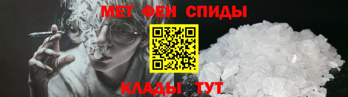 Канск  Amphetamine VHQ  Амфетамин  Вход с VPN 