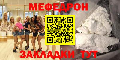 соль ск Новозыбков
