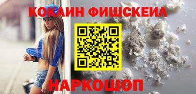 соль ск Новозыбков