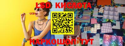 соль ск Новозыбков