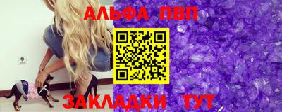 соль ск Новозыбков