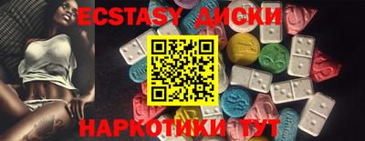 соль ск Новозыбков