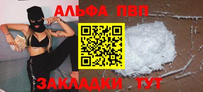 a pvp Новокубанск
