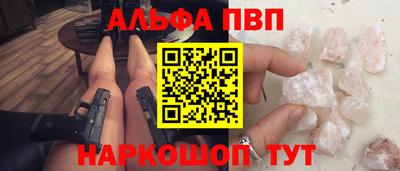 a pvp Новокубанск