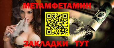СК Новодвинск