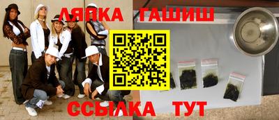 соль ск Новозыбков