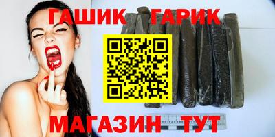 соль ск Новозыбков