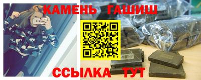 соль ск Новозыбков
