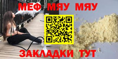соль ск Новозыбков