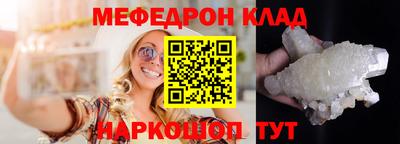 соль ск Новозыбков
