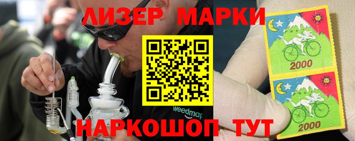 LSD-25 экстази кислота Канск
