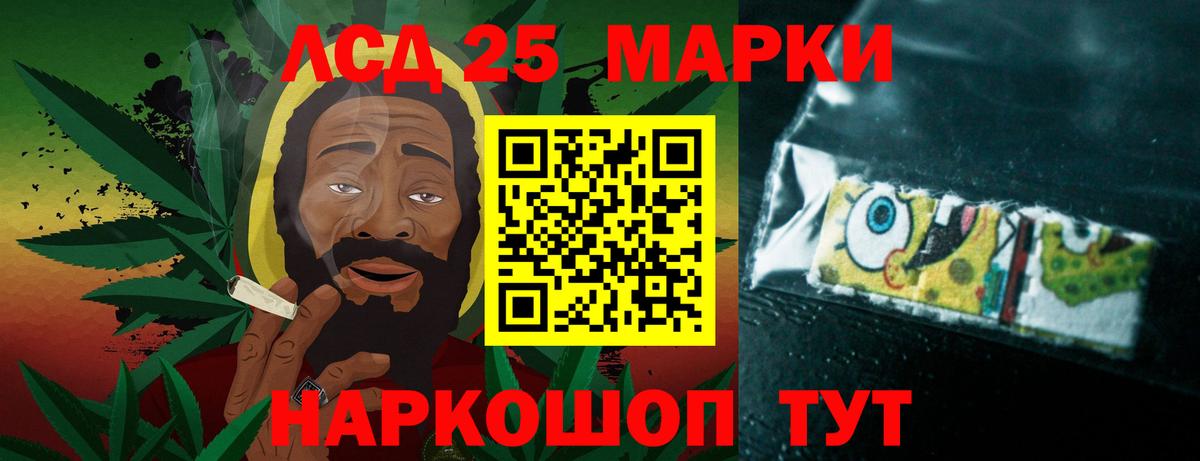 ЛСД экстази ecstasy  LSD-25 экстази ecstasy  Вход с VPN  Канск 