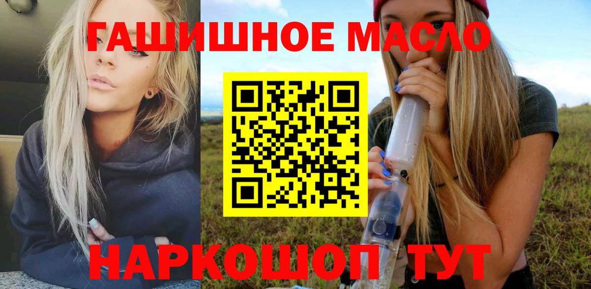 ТГК концентрат Канск